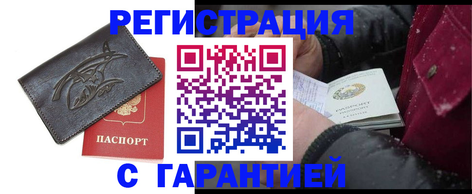 регистрация для дет. сада в Челябинской области